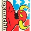 Toy Machine American Monster Complete Skateboard 2 Toy Machine American Monster Complete Skateboard -Enuff Shop toy machine american monster complete skateboard